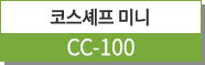 CC-100