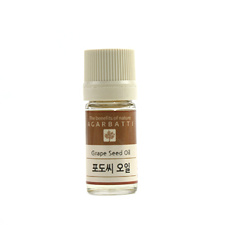 포도씨오일 5ml